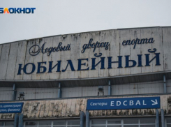 Решение о строительстве ДС «Юбилейного» на месте кладбища 66 лет назад приняли в Воронеже