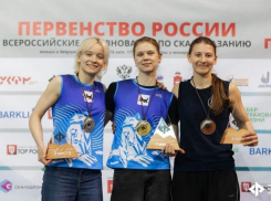 Скалолазка из Воронежа София Иоффе стала бронзовой призёркой на всероссийском турнире