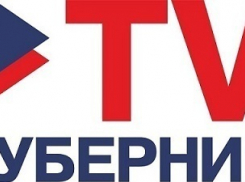 Воронежское правительство продаёт студию «Губерния» как неликвидную