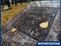 Воронежцы почтили память репрессированных при Сталине