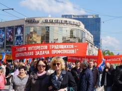 Многотысячная демонстрация прошлась по центру Воронежа в День весны и труда