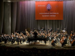 В Воронеже состоялся концерт в рамках XV Московского пасхального фестиваля