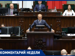 Четыре варианта провокаций с БПЛА в Польше назвал военно-политический эксперт