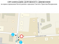 На Пасху в Воронеже перекроют улицу Освобождения труда 