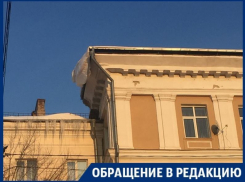 Жуткая глыба снега нависла над воронежцами в центре города 