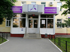 Специалисты «Воронежской горэлектросети» впервые прошли полноценное дистанционное обучение по цифровой трансформации электросетевого комплекса