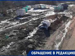 Подозрительные канистры с неизвестной жидкостью захламили улицу в Воронеже