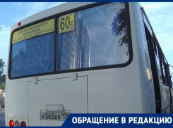 Терминал в маршрутке съел деньги жительницы Воронежа