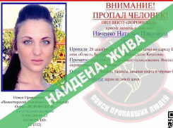 В Воронежской области нашли пропавшую перед Новым годом женщину со шрамом