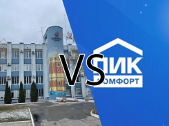 ПИКовская УКашка вошла в ТОП должников «РВК-Воронеж» 