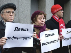 Воронежские депутаты не нашли оснований для проведения референдума