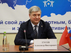 Воронежскому губернатору дали в Москве 58 млн рублей