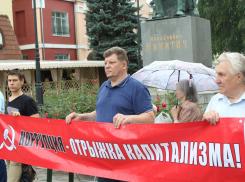 Воронежская КПРФ решила перехватить антикоррупционную повестку у Навального