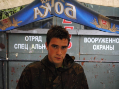 В центре Воронежа без вести пропал 23-летний парень