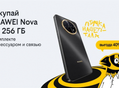 Делайте подарки с выгодой в 40%: в Билайне стартовала акция «3в1» 