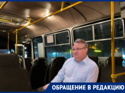 Мэра Воронежа пригласили прокатиться в автобусе после закрытия двух маршрутов 