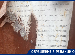 Объявления о сносе истлели, а сноса нет: что происходит с сотней незаконных гаражей в Воронеже 