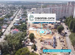 Застройщик в деталях показал новый ЖК «Суворов-Сити» в Воронеже