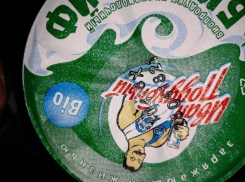 Завод воронежского «молочного короля» выпускал продукцию из будущего 