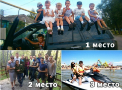 Объявляем победителей конкурса «Мой семейный уик-энд»!
