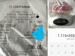 На жесткий обман в мясной лавке пожаловалась жительница Воронежа