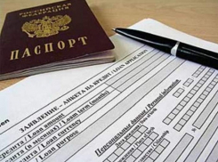 В Воронеже вынесен приговор мошеннику, получившему кредиты по фальшивому паспорту