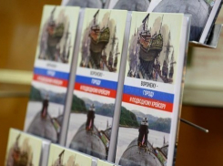 В Воронеже вышла книга о военно-морском флоте и подводниках