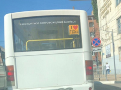 Любовь к своей работе оригинально показал маршрутчик в Воронеже