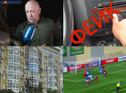 Атака БПЛА, фейковое обращение Путина и заявление Пригожина о резиновых бабах: главное за неделю в Воронеже