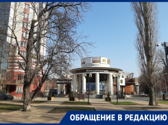 В центре Воронежа внезапно закрыли «Макдоналдс»