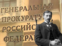 Генпрокуратура взяла на контроль подселение к воронежскому дому Бунина фашистского пособника
