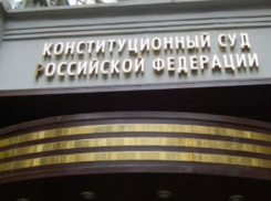 Вьетнамец доказал право жить в Воронеже через Конституционный суд