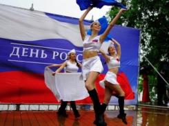 План мероприятий на День России в Воронеже 12 июня 2018 года