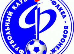 Футболисты «Факела» вернулись домой из Турции