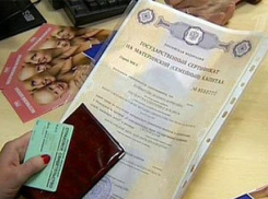 В Воронежской области нерадивые родители хотели получить материнский капитал 