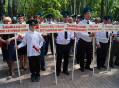 Как Воронеж отпраздновал День пограничника в 2016 году