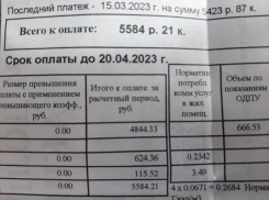 Отопительная платёжка за весенний март в Воронеже оказалась больше, чем за зимний февраль