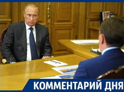 У Путина с Гордеевым была «тайная» встреча