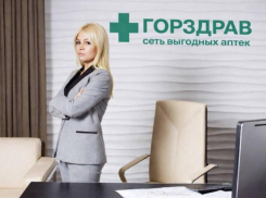 Почему одна из крупнейших аптечных сетей внезапно объявила большие скидки в Воронеже