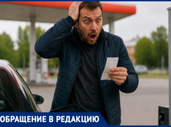 Воронежец поразился космическим ценам на бензин на заправке Калина Ойл