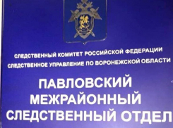 Воронежский следователь сознался в получении полумиллионной взятки