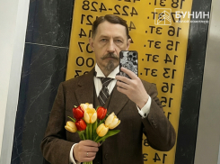 Как Бунин на 8 марта прекрасными жительницами Воронежа восхищался 