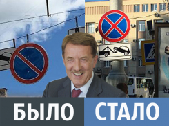 Знак, разрешающий остановку у «Спартака»,  уехал вслед за Алексеем Гордеевым