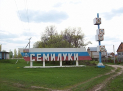 Главой администрации Семилук назначен Сергей Скорняков