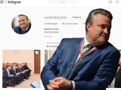 Мэра Вадима Кстенина сделали блогером в Воронеже