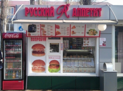 В Воронеже киоски «Робин Сдобин» и «Русский Аппетит» работали незаконно