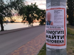 Как искали пропавшего 72-летнего пенсионера, рассказали воронежские волонтеры