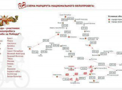 Велопробег «Спасибо за Победу!» стартует из Таганрога и пройдет по городам России и Беларуси
