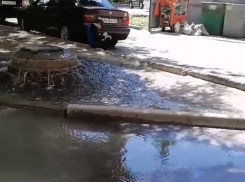  Причину недоброго утра показали в Воронеже