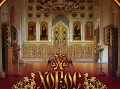 В Воронеже фирму оштрафовали на 100 тысяч рублей за использование названия конкурентов